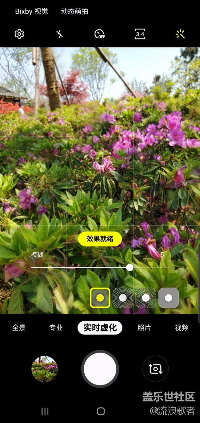 【Galaxy S10系列星粉体验活动】一部舒舒服服的手机
