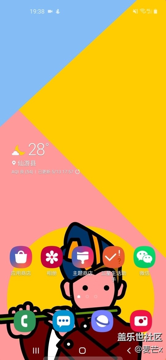 【三星网上商城A系列新品晒单】Galaxy A60 元气版