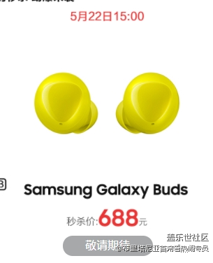 真是脑子疼，刚出几天，就出活动了，