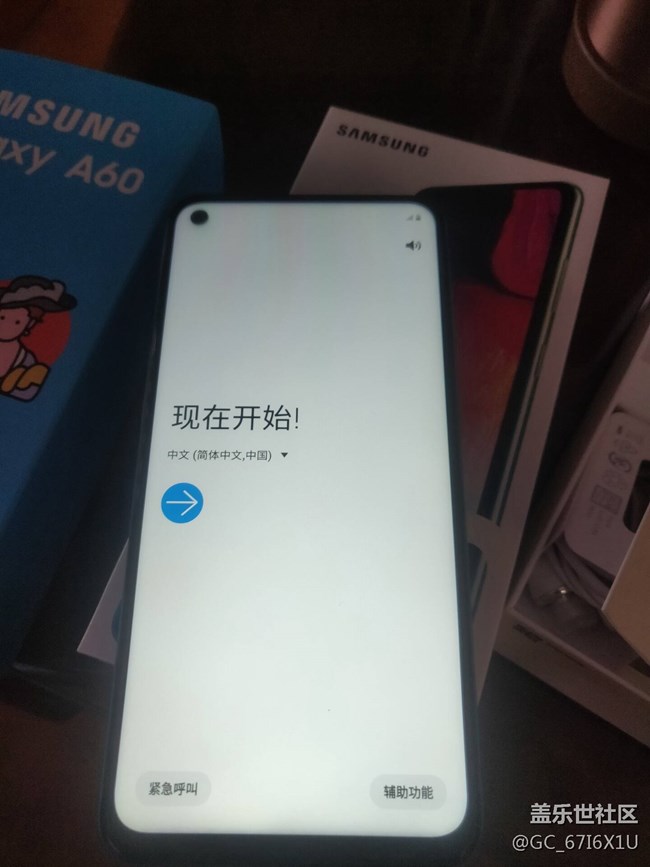 【三星网上商城A系列新品晒单】三星Galaxy A60元气版晒单