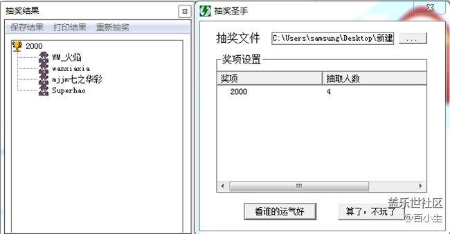 已开奖【五月A板块第一周活动】说说你对A系列产品的建议