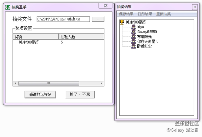 晒出你与Bixby的一天——赢百元京东卡好礼！