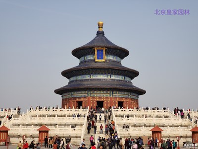 【古建筑】+北京皇家园林