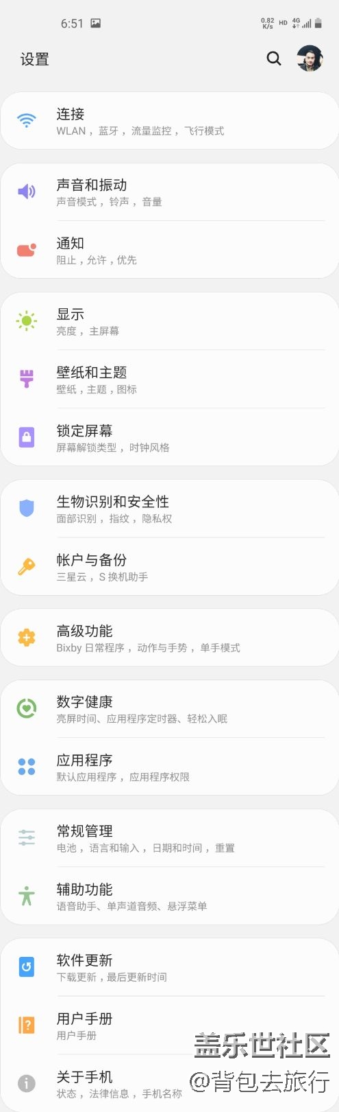 谷歌套件完全停用方法