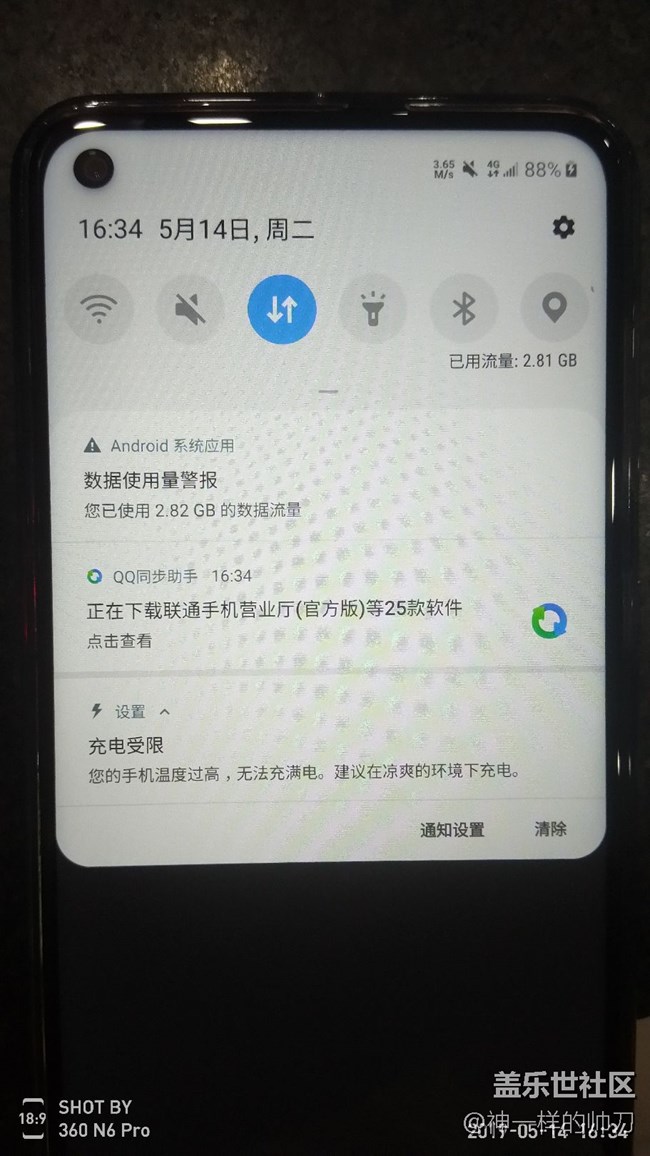 a60前摄像头偏移不居中售后说不影响拍照不能换