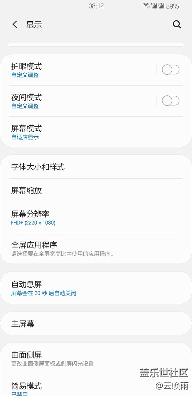 方正兰亭圆体直装版