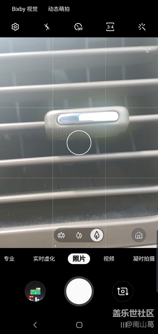 S10手机放在汽车出风口手机支架上结霜