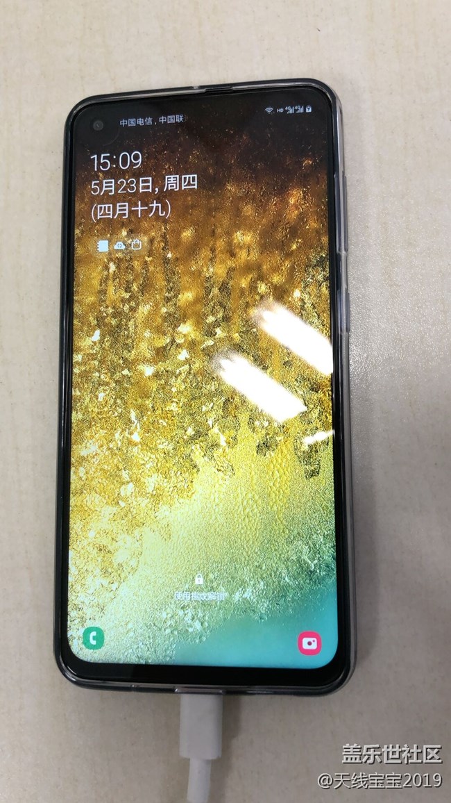 三星网上商城A系列新品晒单