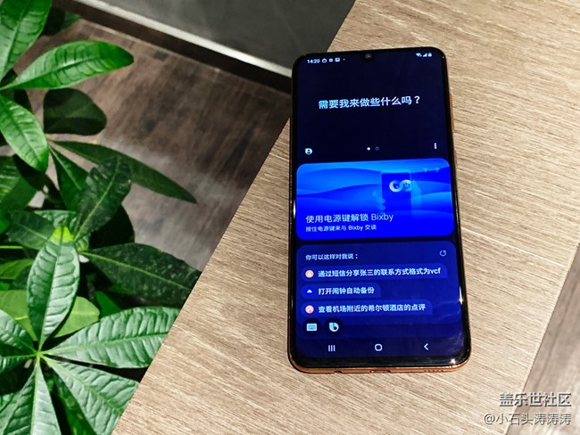三星Galaxy A70的“Bixby按键”在这儿呢