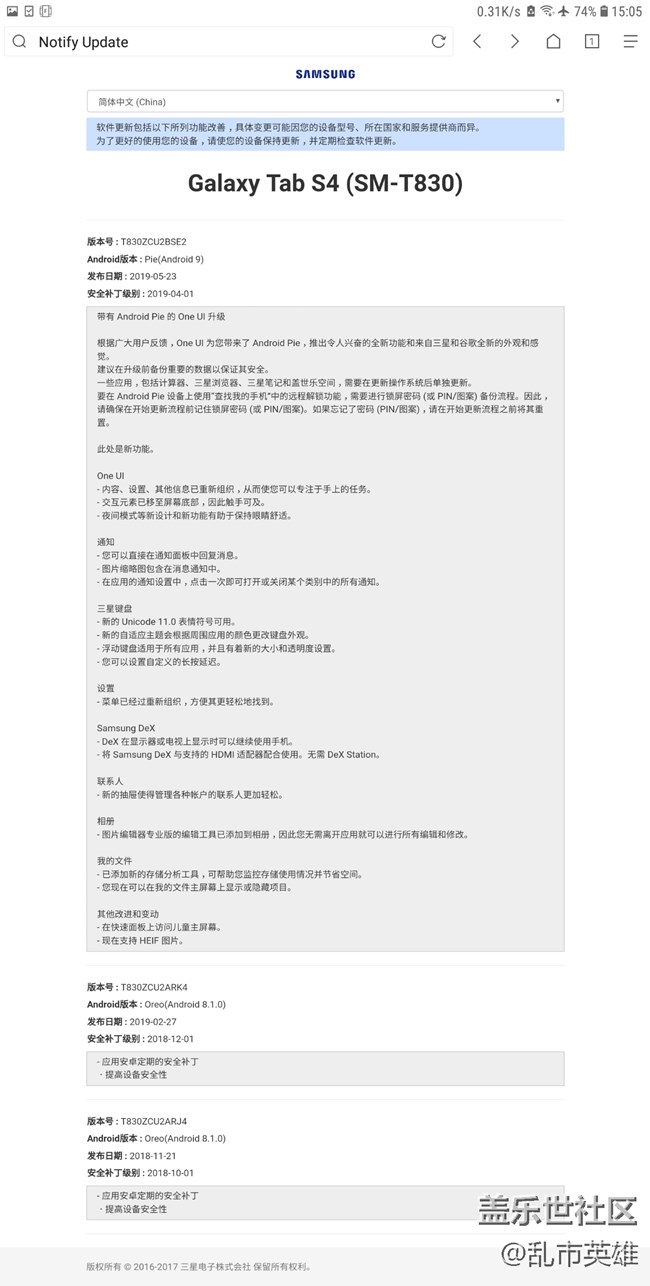 ★老铁们：9.0好用不？怕升级了之后无法降到8.1