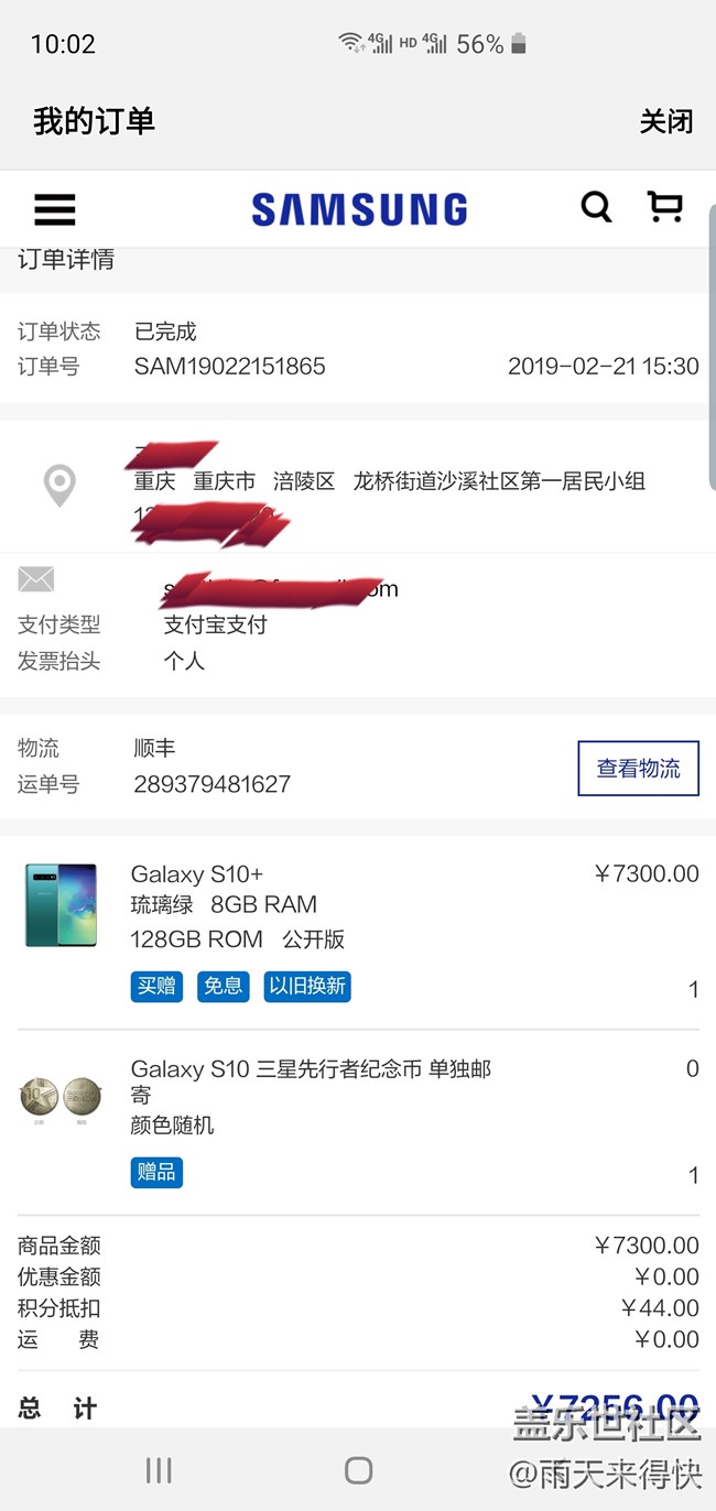 如此三星，何以先行？