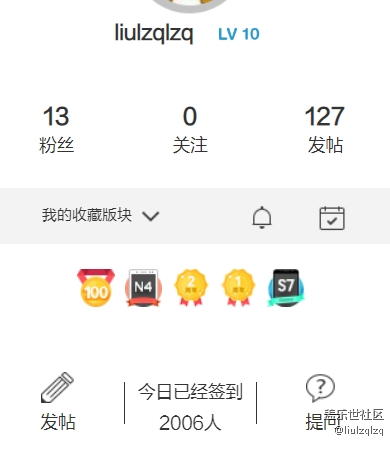 论坛又出什么幺蛾子了？签到没有积分？