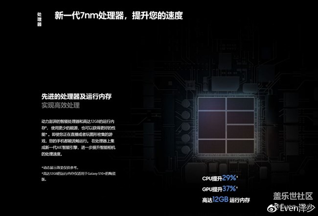 三星Galaxy S10+个人体验测评