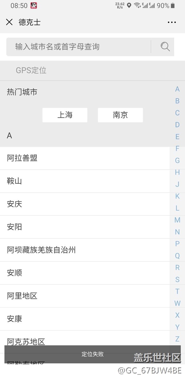9.0问题