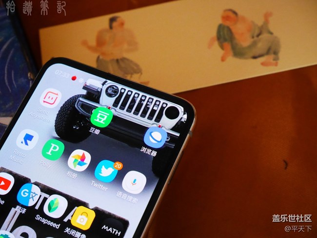 【Galaxy S10系列星粉体验活动】快来尝尝这只三星S系新物种