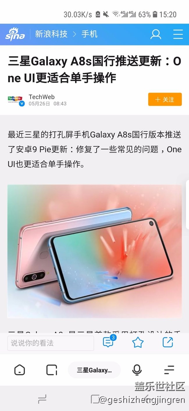 新系统到底推没推送啊？