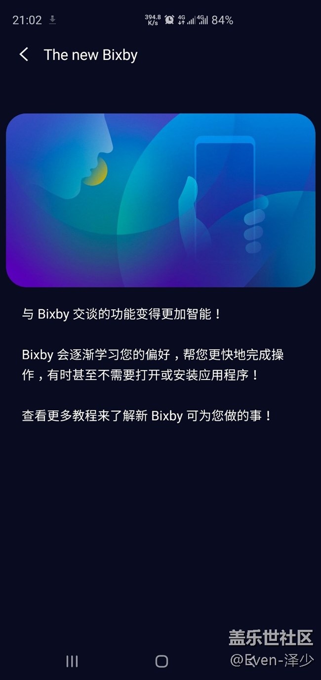 三星Galaxy S10+个人体验测评