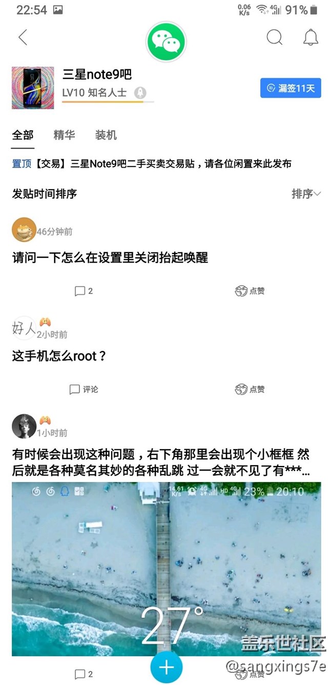 微信没有x关闭的最好办法