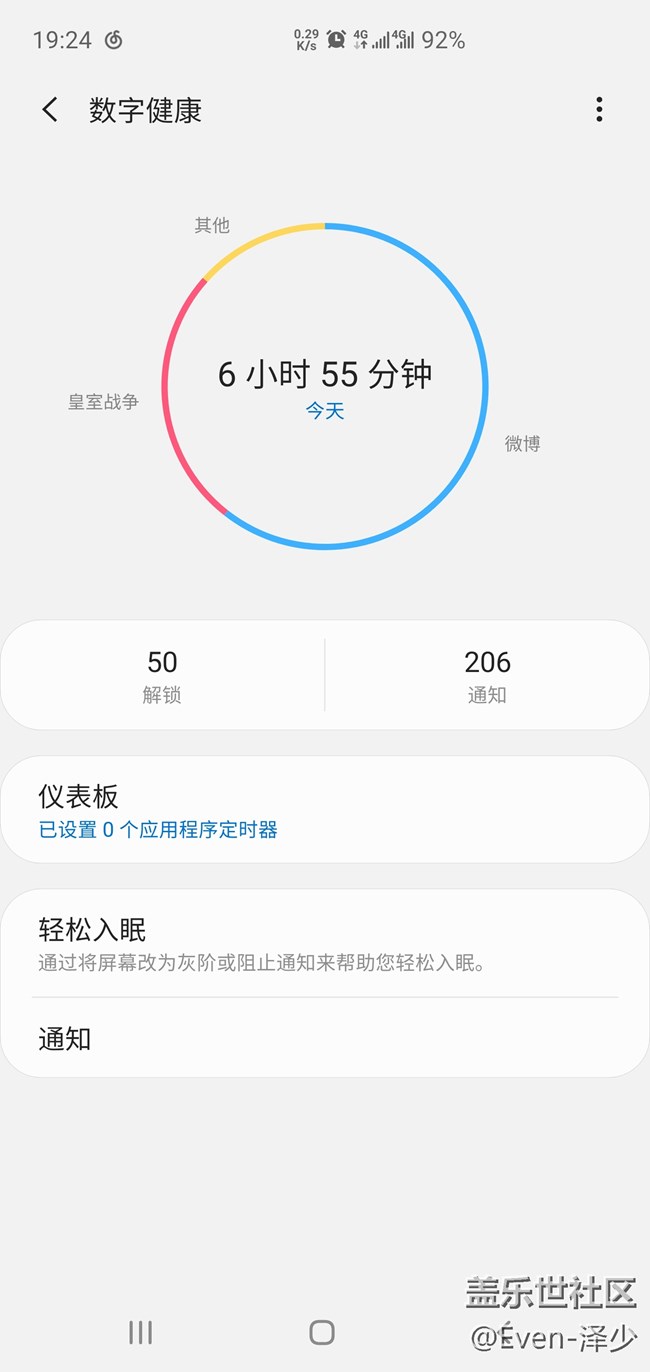 三星Galaxy S10+个人体验测评