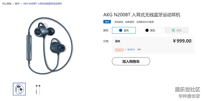 商城的东西有打八折劵还是贵
