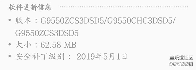 更新5.1版本后的异常