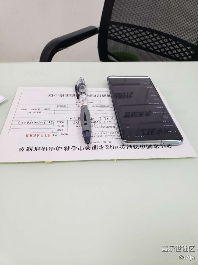 S10三星售后果然厉害，求咬文嚼字达人帮忙分析下