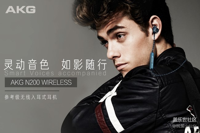 AKG耳机N200 京东618一降到底，优惠400闻所未闻
