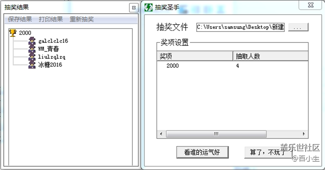 已开奖【5月第二周话题】夏天的期望