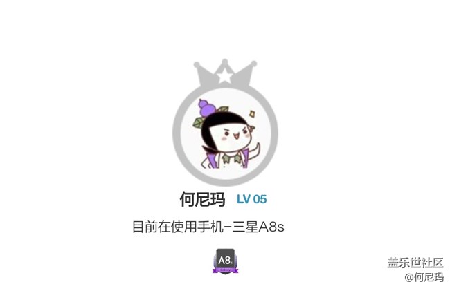 Screenshot_20190529-085228_Samsung Internet.jpg 使用三个月的小感受