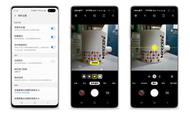 【Galaxy S10系列星粉体验活动】十代的精心准备