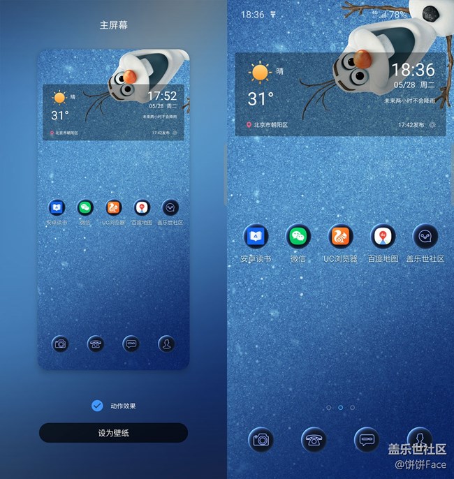只属于你！~三星Galaxy S10 | S10e上线迪士尼主题啦