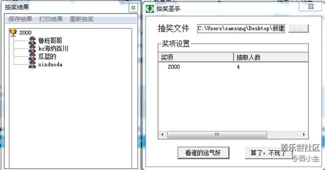 已开奖【Note版每周话题五月第四周】520，是时候该表白了！