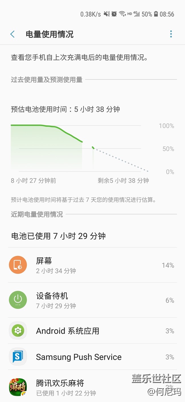 使用三个月的小感受 使用三个月的小感受