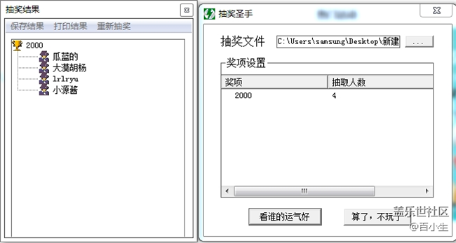 已开奖【五月第二周S版块活动】One UI给你最大的感受
