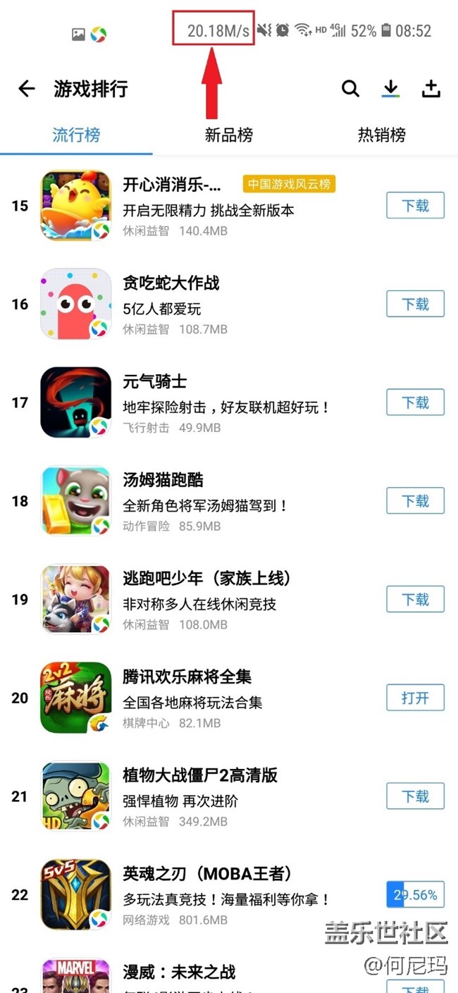 使用三个月的小感受 使用三个月的小感受