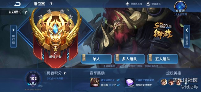 使用三个月的小感受 使用三个月的小感受