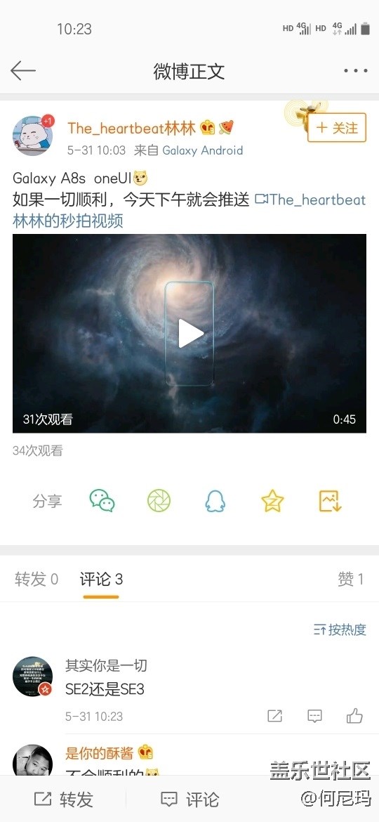 更新来了