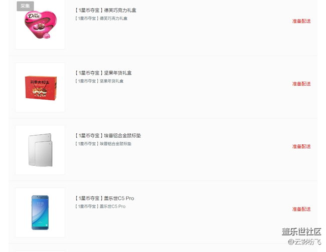 今天没事翻论坛，这是啥情况？