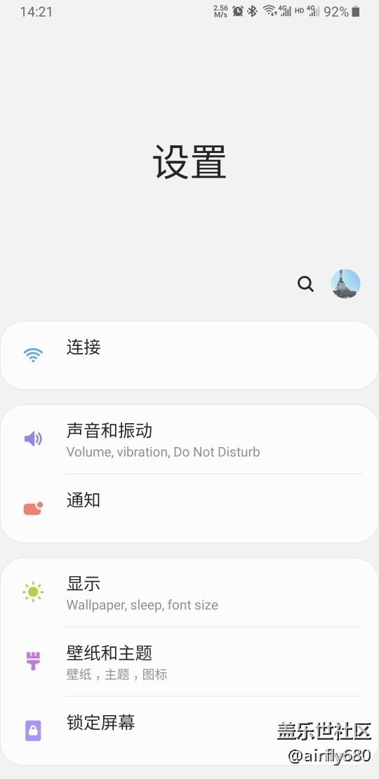 进 设置 变英文的bug。好像被fix了
