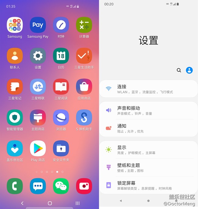 这是最好的「10代」，Galaxy S10使用体验（下篇）