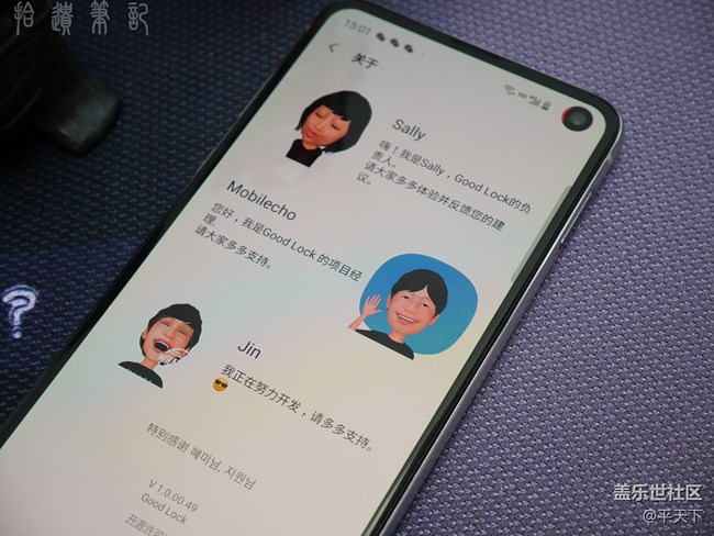 【Galaxy S10系列星粉体验活动】One UI绝配三星S10e