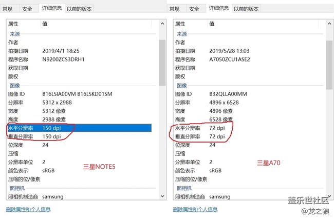 希望优化电池（发热严重）和相机（DPI太低）