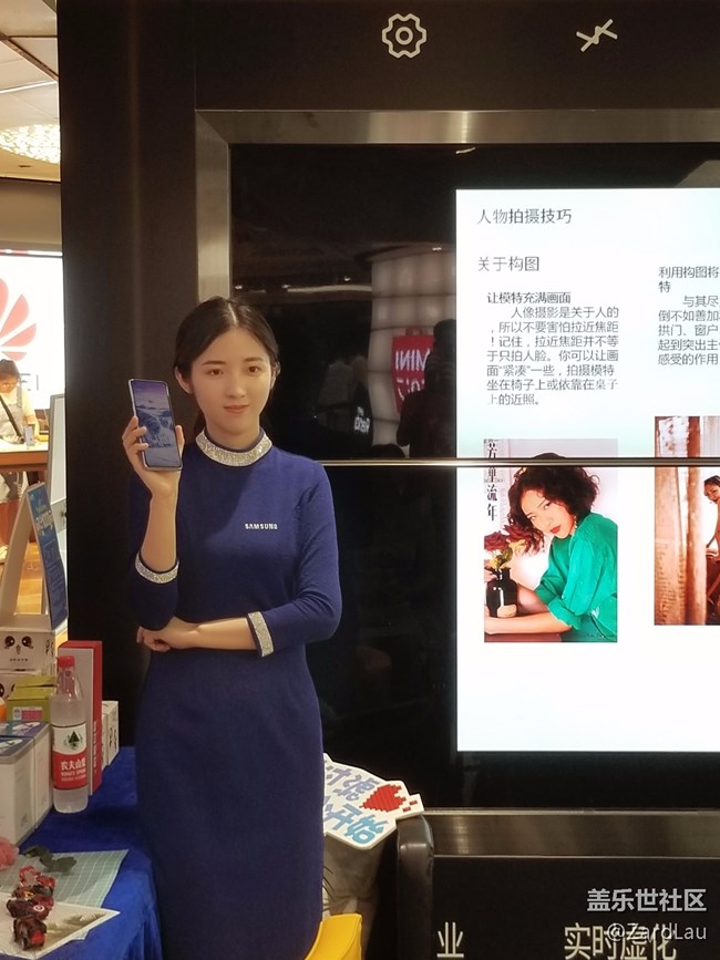 三星Galaxy 陪你过6.1