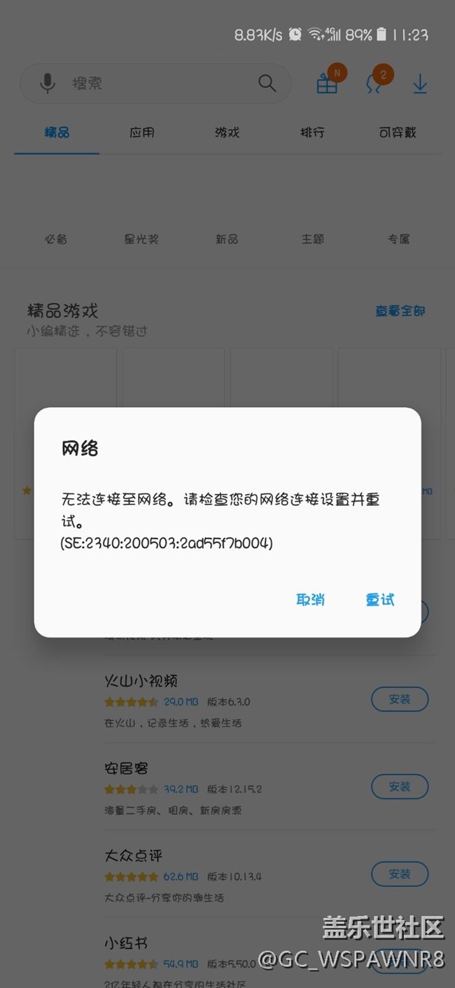 这是？？？？？