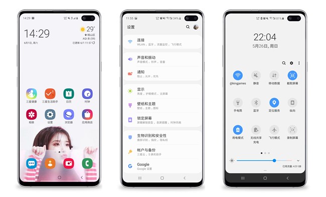 【Galaxy S10系列星粉体验活动】十代的精心准备