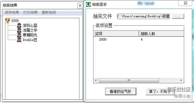 已开奖【五月A板块第三周活动】多屏幕形态的“A”咖