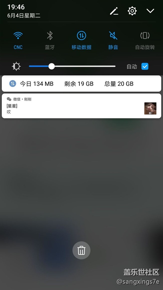 note系列弧度应该改成这样子才合适