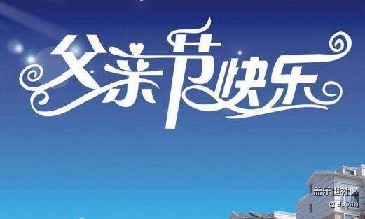 已开奖【六月第二周话题】向他说出你的爱