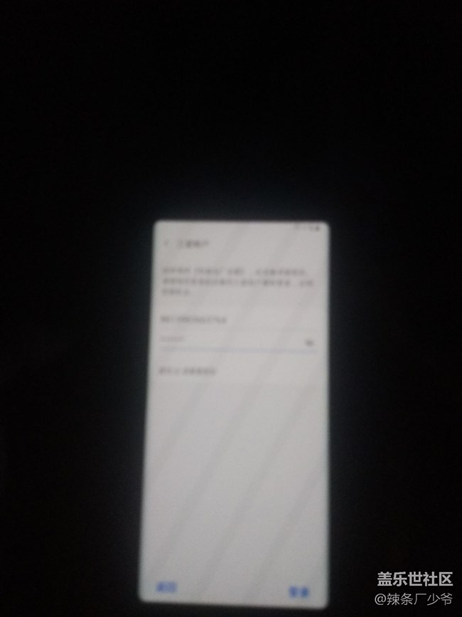 双清后无法登陆账户