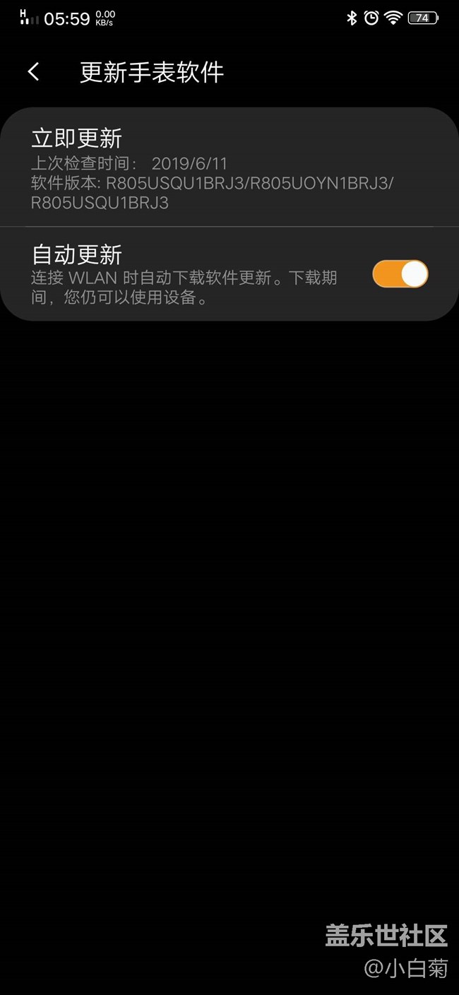 咸鱼买的二手galaxy watch 是不是翻车了